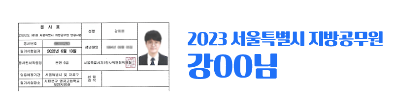 합격사진