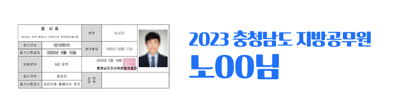 합격사진