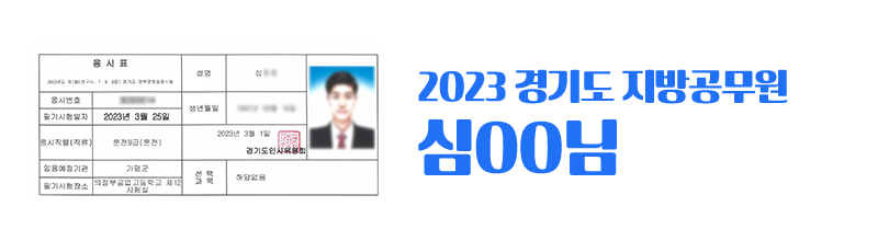 합격사진