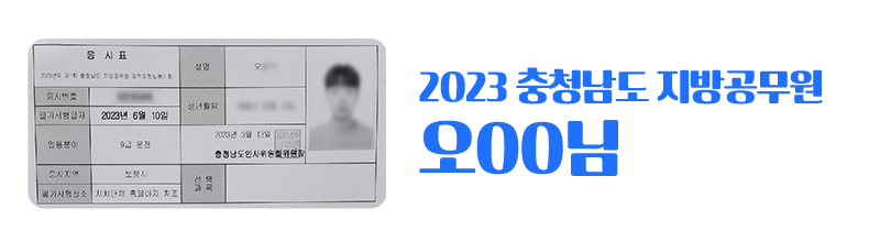 합격사진