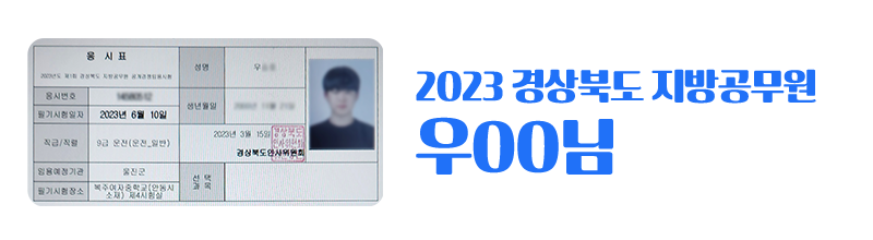 합격사진
