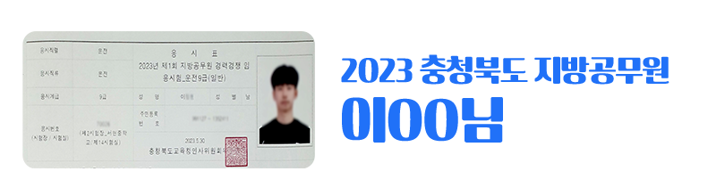 합격사진