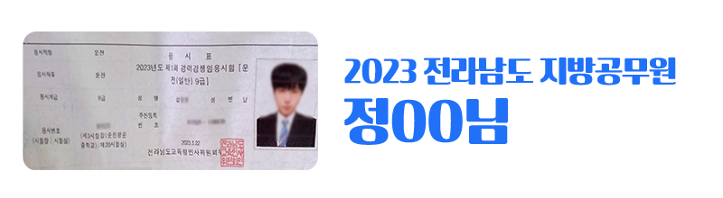 합격사진