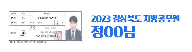 합격사진