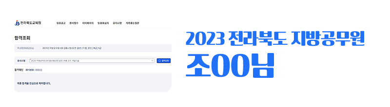 합격사진