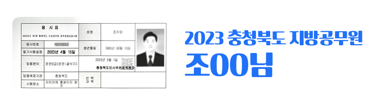 합격사진
