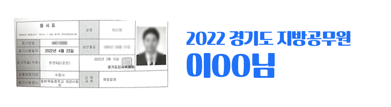 합격사진
