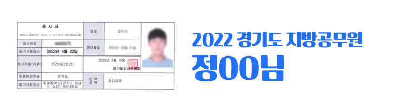합격사진