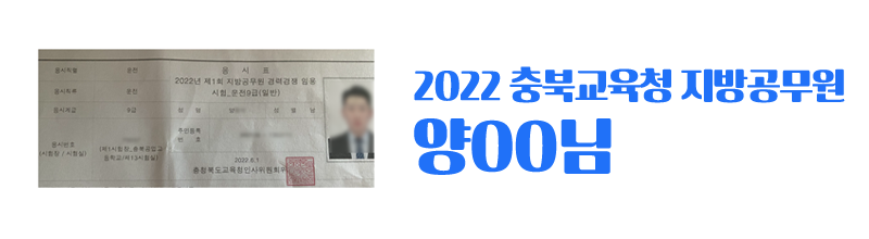 합격사진