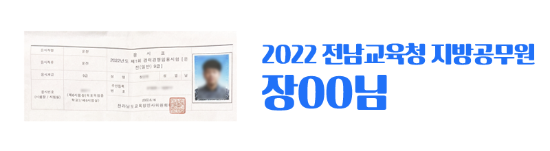 합격사진