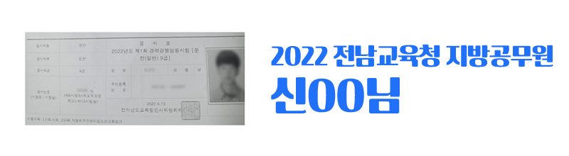 합격사진