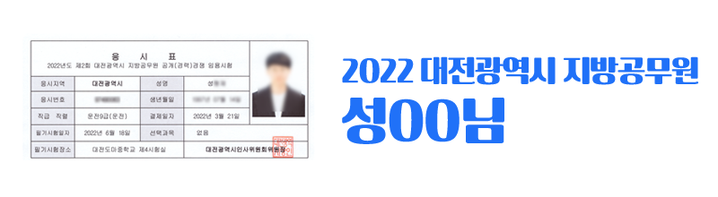 합격사진