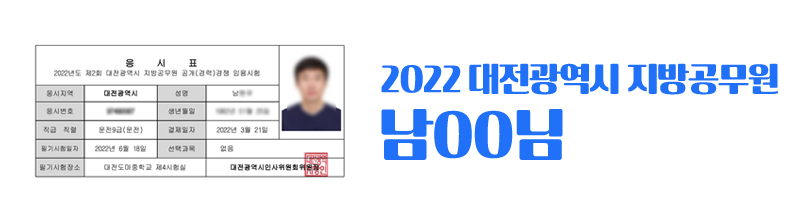 합격사진