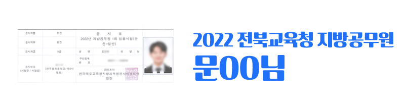 합격사진