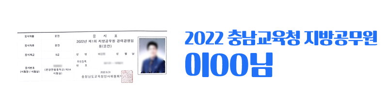 합격사진