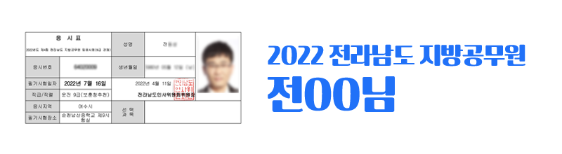 합격사진
