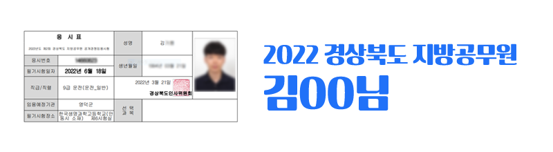 합격사진