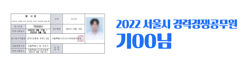 합격사진