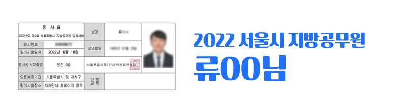 합격사진