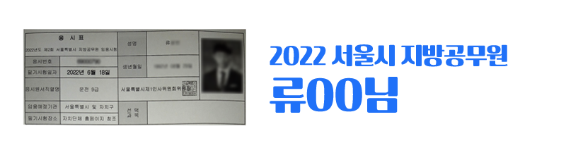 합격사진
