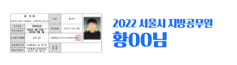 합격사진