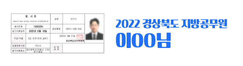합격사진