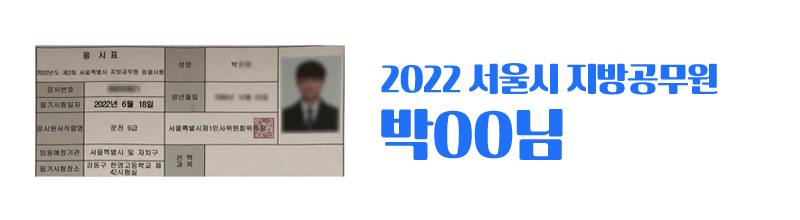 합격사진
