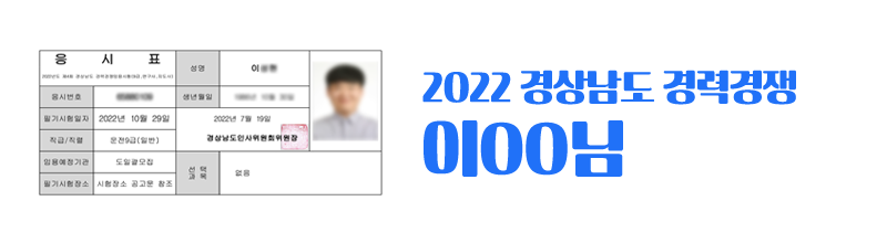 합격사진
