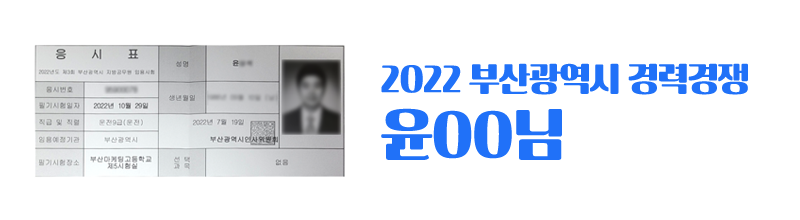 합격사진