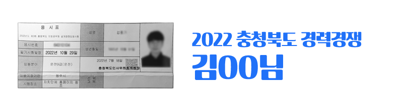 합격사진