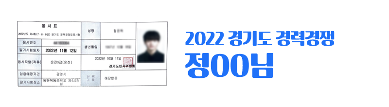 합격사진