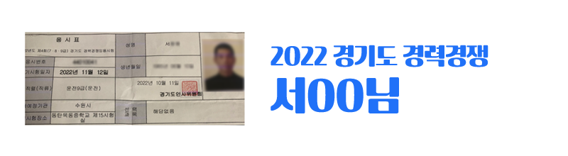 합격사진