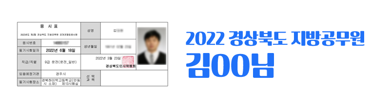 합격사진