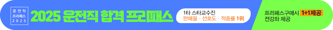 하단배너