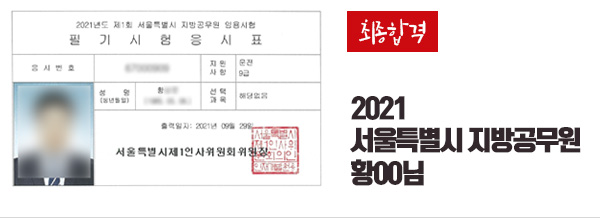 합격사진