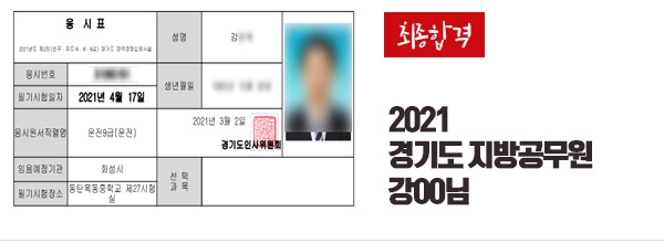 합격사진