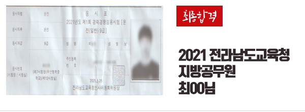 합격사진