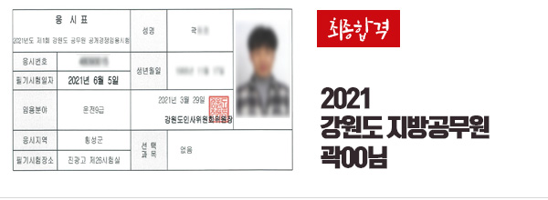 합격사진