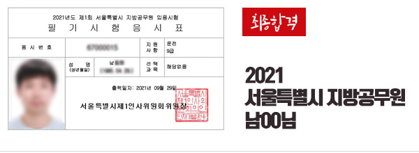 합격사진