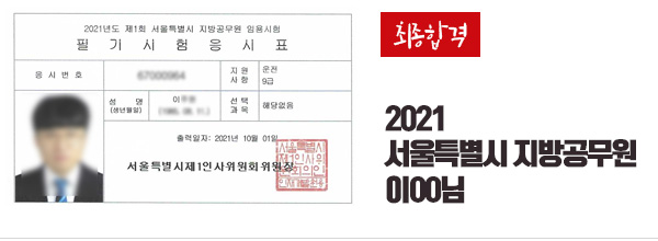 합격사진