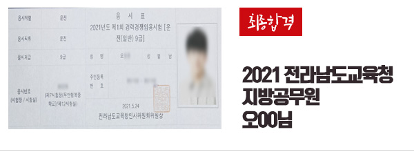 합격사진