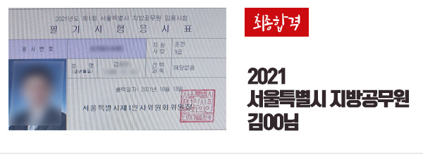 합격사진