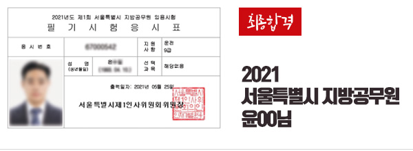 합격사진
