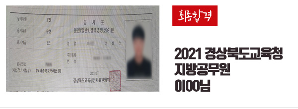 합격사진