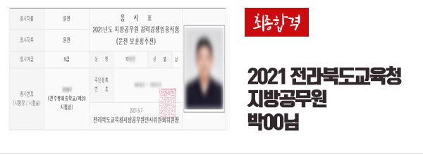 합격사진