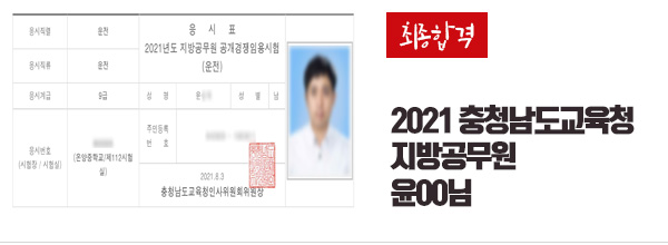 합격사진