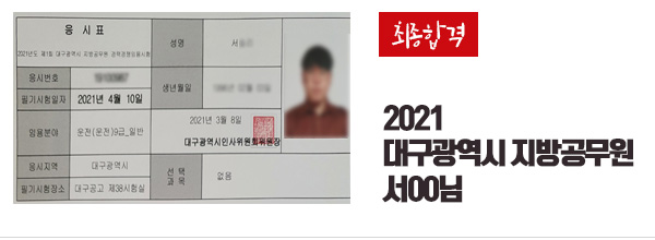 합격사진