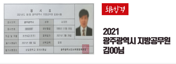 합격사진