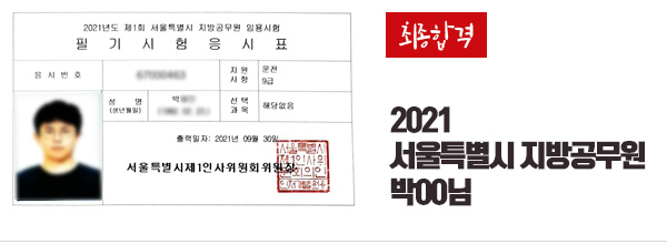 합격사진