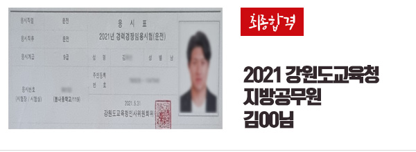 합격사진